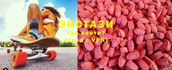 ECSTASY Верхнеуральск