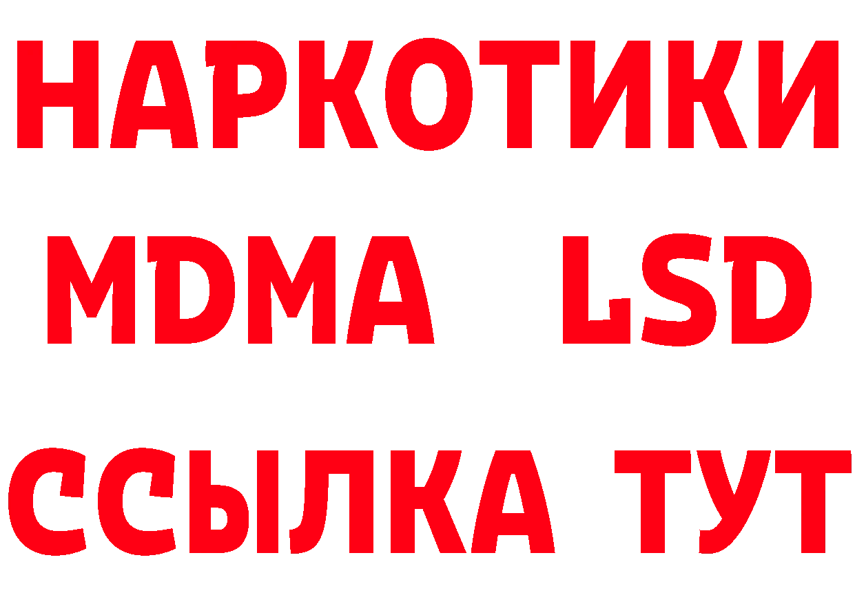 Что такое наркотики даркнет официальный сайт Ладушкин